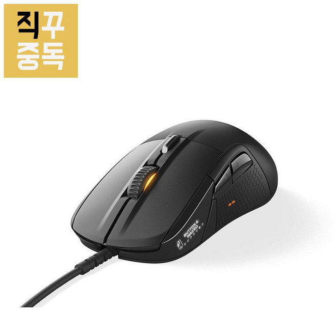 스틸시리즈 RIVAL 710 RGB 게이밍 마우스, 단품