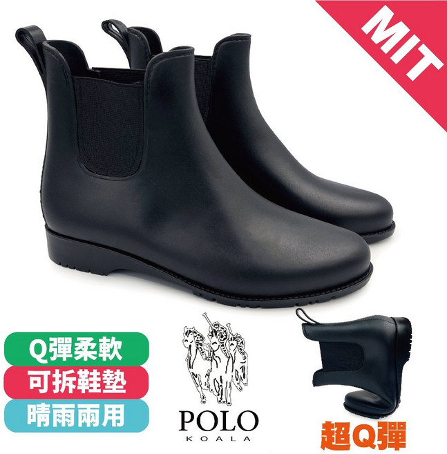 女鞋 MIT晴雨兩用切爾西短靴 雨靴 時尚雨鞋 雨季必備台灣製造 舒適防滑 簡約時尚設計