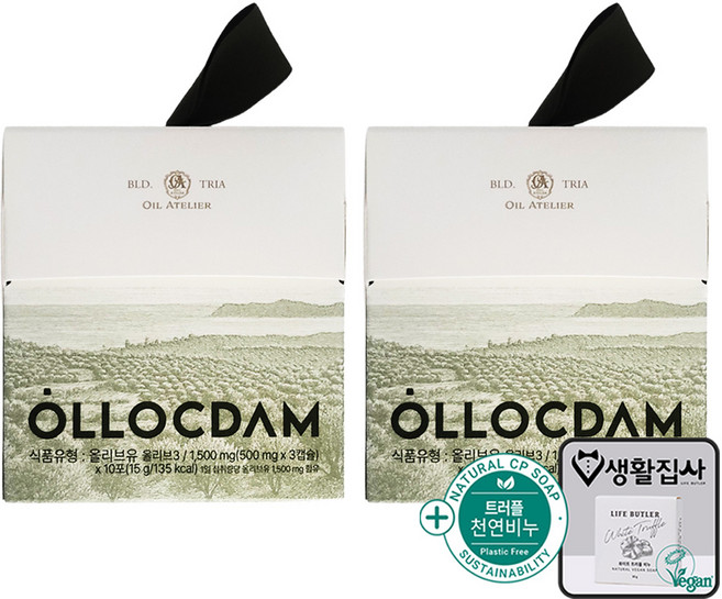 올록담 올리브3 EVOO 지중해 올리브오일 + 트러플 천연비누, 2개, 10회분