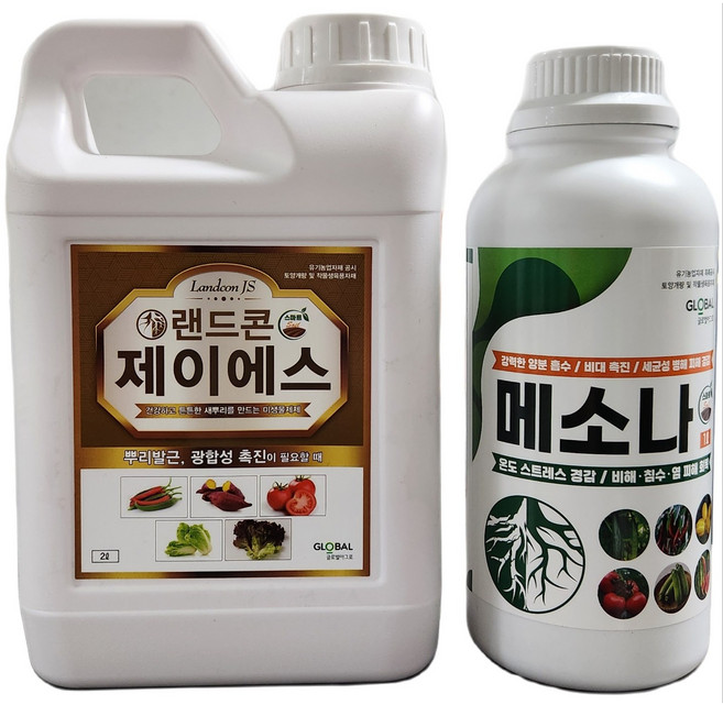 [글로벌아그로] 랜드콘제이에스2L+메소나 1L 뿌리발근제 미생물 염류예방및 장해해소 토양계량(EC조절) 스트레스 생리장해 해결사, 1개, 2L
