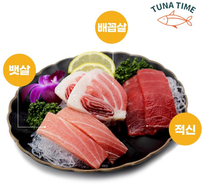 [튜나타임] 참다랑어 대뱃살+적신 세트, 세트2번-대뱃살400g+적신400g+배꼽살100g 세트, 1개