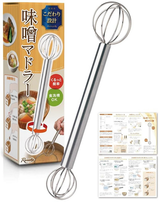 잡지에 실린 모델 미소 마들러 미소 마들러 계량 미소 마들러 계량 미소 마들러 미소 계량 된장국 마들러 된장 계량기 된장 큰술 작은술 스테인리스 식기세척기 사용 가능 세척이 쉬움