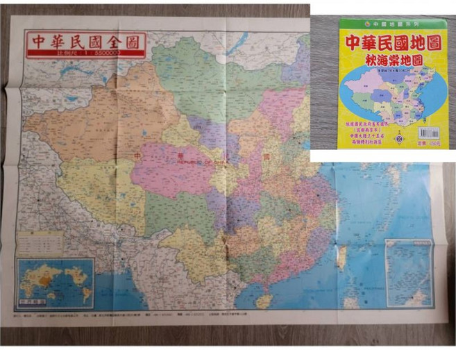 佳樺 中華民國秋海棠地圖 最新世界地圖 臺灣地圖五都縣市旅遊圖, 1個