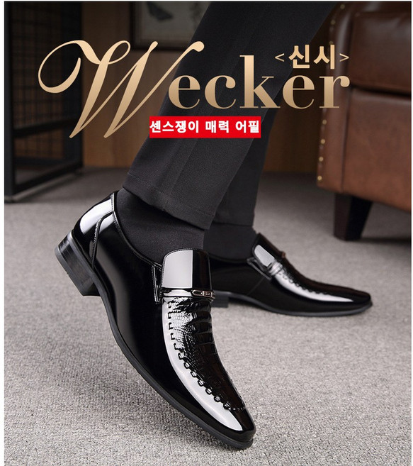 ANYOU [남성구두]악어무늬 남성페이던트 비즈화 뾰족코슬림구두 남성화