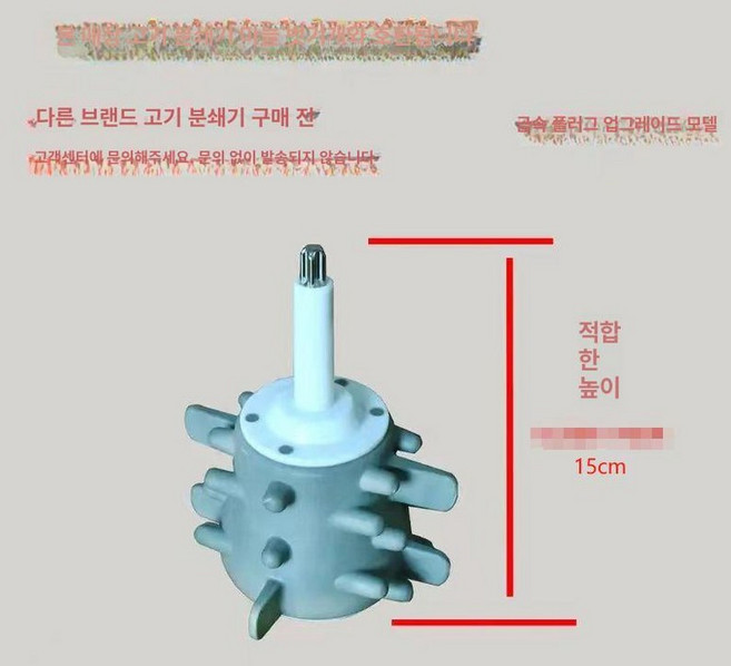 가정용 마늘탈피기 마늘 상업용 자동 교체용 김장 양파