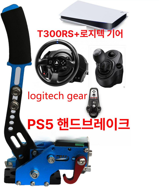 레이싱휠 트럭핸들 Thrustmaster A9 PS4 유로트럭, 1개, 로지텍 기어 변속기 액세서리