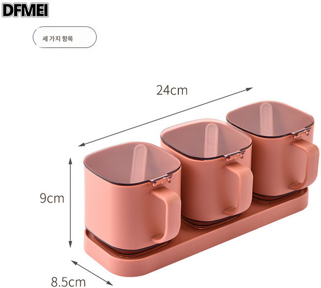 DFMEI 가정용 소금통 양념통 대용량 양념통 양념병 수납 럭셔리 콤비네이션 세트, DFMEI 양념통, BYT-D034-3체크-핑크, 1개