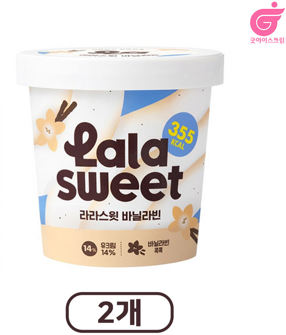 라라스윗 파인트 바닐라빈, 2개, 474ml