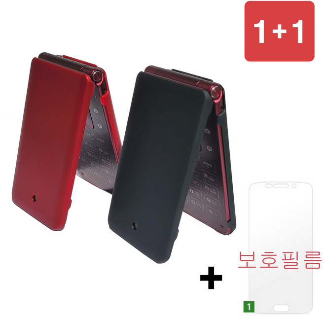 삼성 갤럭시폴더2 / 폴더2 2021 케이스 SM-G160 / G165 _ SF 코팅 케이스 + 보호필름 1매