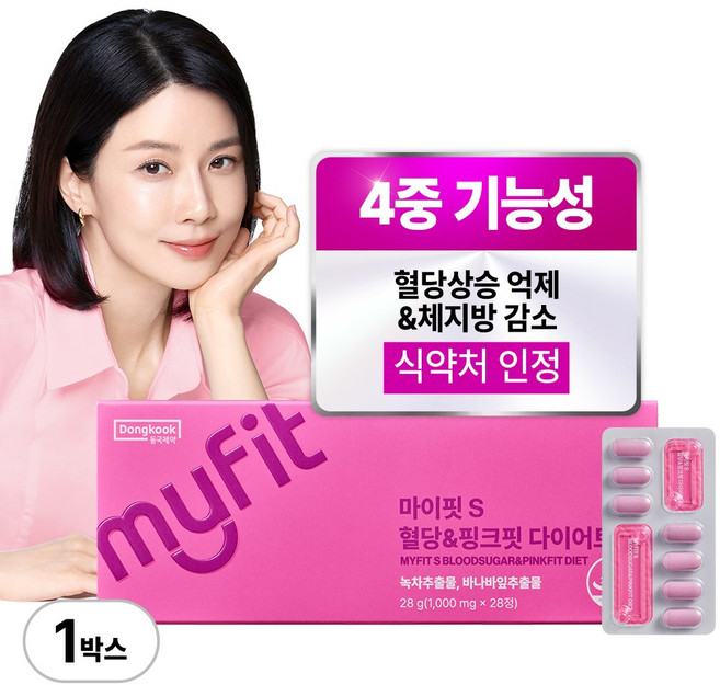 동국제약 마이핏 이보영 혈당컷 다이어트 혈당상승 억제&체지방 감소 식약처 인정, 1박스, 28정
