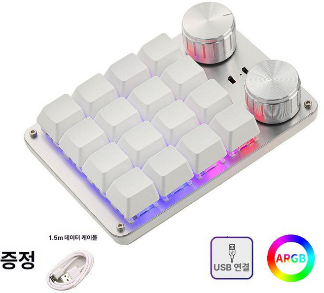 한손 키보드 매크로 디자이너 손 프로그래밍 단축키 영상 키 왼손 커스텀 미니 무선 게임용, 1. 블루 스위치, 8. 16키 2노브 화이트 유선, 청축