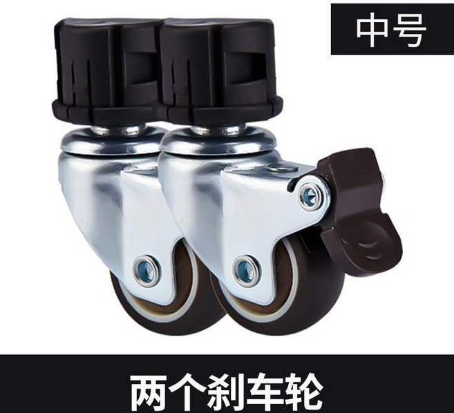 TPR耐磨萬向刹車輪子 金屬支架購物車輔助輪, 2箇中號剎車輪, 1個