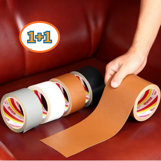 2개세트 가죽 수선 테이프 강력 접착 가죽 보수 패치 테이프 (폭 5cm), 브라운 1개 다크브라운 1개, 1개