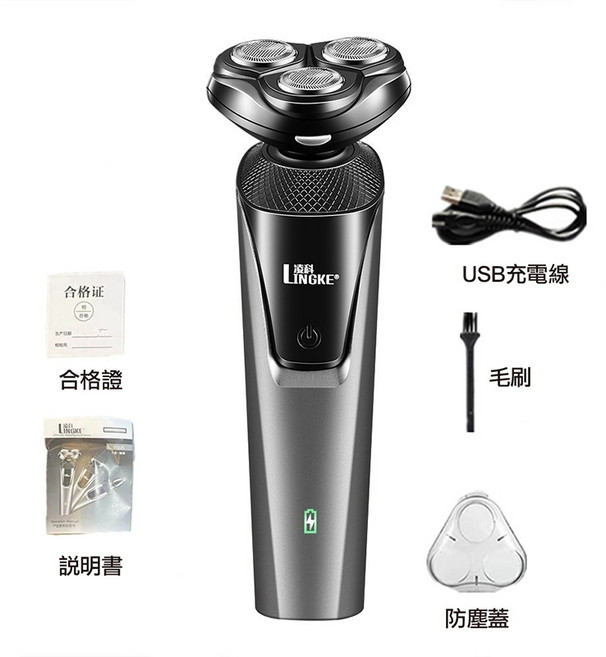 LINGKE 4D浮動電動刮鬍刀 六合一全配 USB充電, 簡配黑色, 黑色