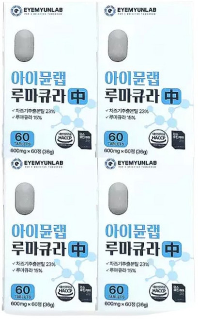 아이뮨랩 루마큐라 정 차마빌 60정 4박스, 아이뮨랩 루마큐라 정 차마빌 60정 4박스 539707