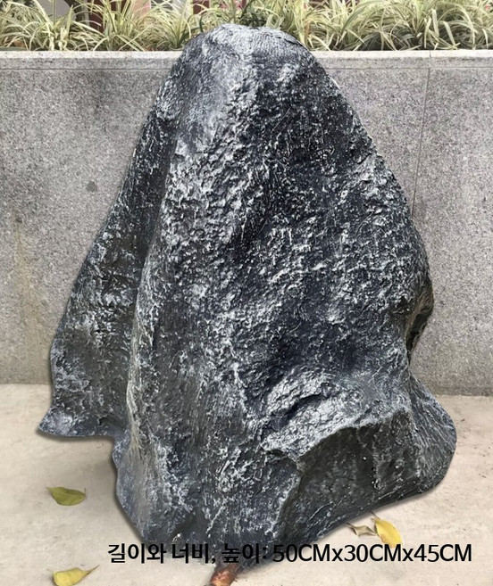 유리섬유 인공암석 정원석 맨홀 뚜껑 조경 장식 속이 빈 수지 장식품 입체 45CM, 5000ml, 1개