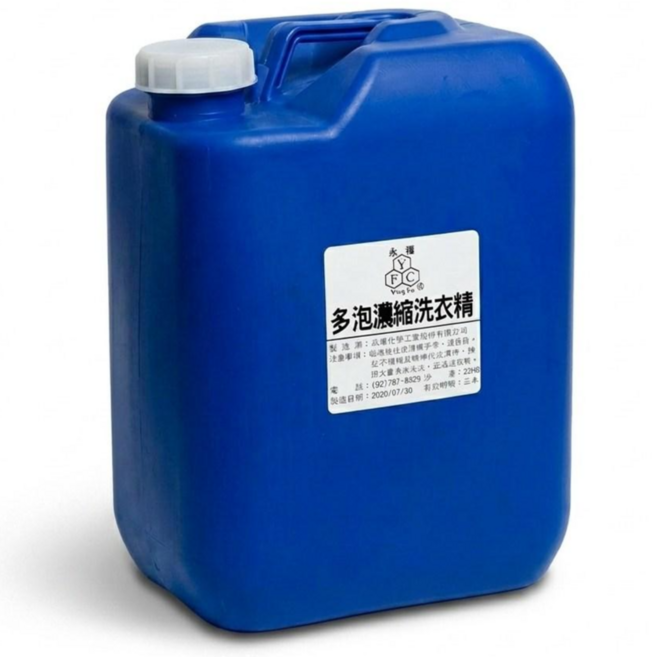 永福 多泡濃縮洗衣精 20kg 自助洗衣店/自動注藥機適用 家庭環保大桶裝, 詳見包裝, 詳見包裝