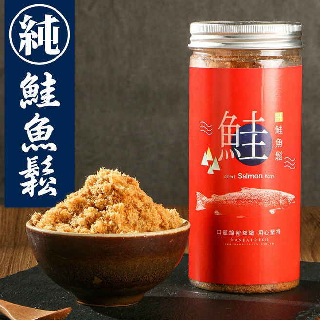 南海豐 純鮭魚鬆, 1個