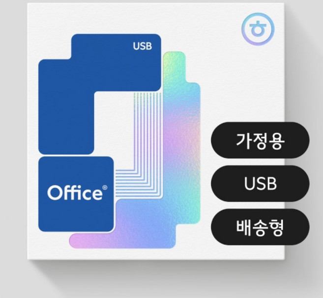 [한글과컴퓨터] [정품] 한컴오피스 2024 (한글 한셀 한쇼 한워드 포함) [가정(학생)용/USB/패키지/영구] [처음인증 1PC Only]