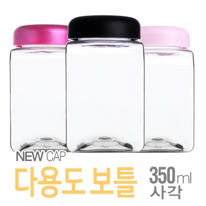 아조아닷컴 AK-350ml(파스텔캡)-사각 10개, 그린-10개