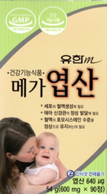 유한 메가 엽산 600 90정 1개 3개월분