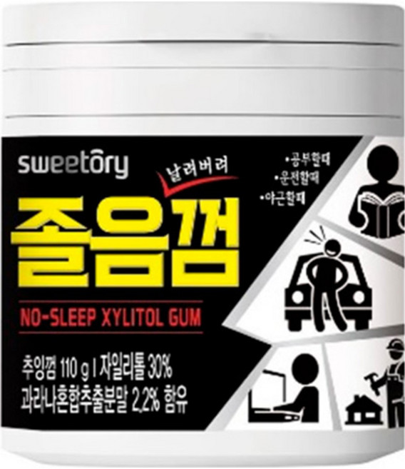 날려버려 졸음껌, 110g, 3개