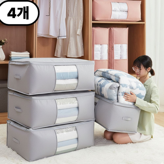 먼베이스 이불 압축팩 이불정리 압축팩 그레이, 1개, 4개입