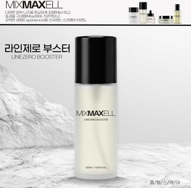 리브퓨어 피부건강 개선 1위 K-뷰티 MIXMAXELL(믹스맥셀) 스킨 부스터 주름개선 보습케어 영양 수분 밸런스 케어 리브퓨어 라인제로 부스터(120ml), 1개