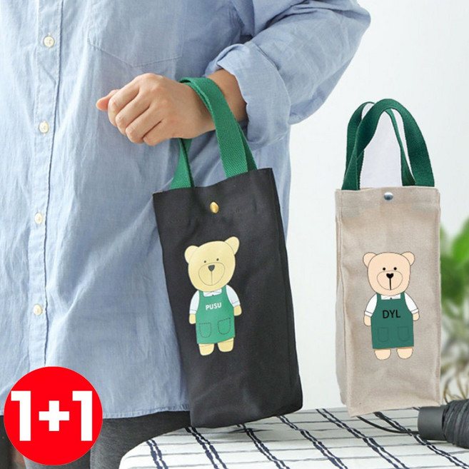 1+1 라이프핵 곰돌이 텀블러 가방 미니 에코백 물병파우치 물통파우치 핸드폰 파우치 보조가방, 블랙, 블랙+블랙