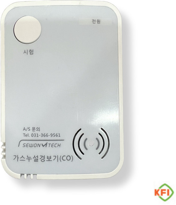 세원 국산 어답터형 CO경보기 일산화탄소 감지기 SA-100A1, 1개