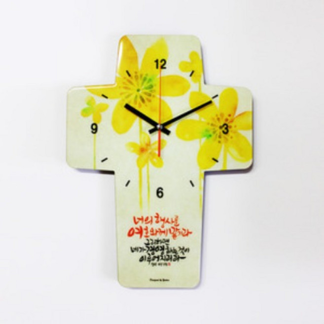 십자가 말씀시계 잠언 16장 3절 여호와께 맡기라, 1개