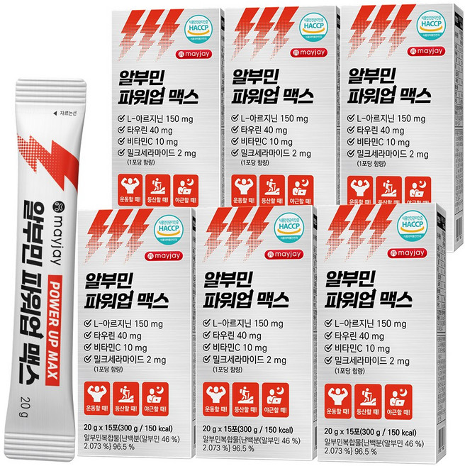 알부민 식약처인증 HACCP 마시는 스틱 파워업 맥스 메이제이, 6개, 300g
