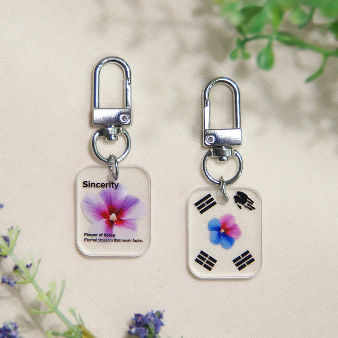 플래나 무궁화 시리즈 에어팟 아크릴 키링 키홀더, 2. 무궁화 태극기