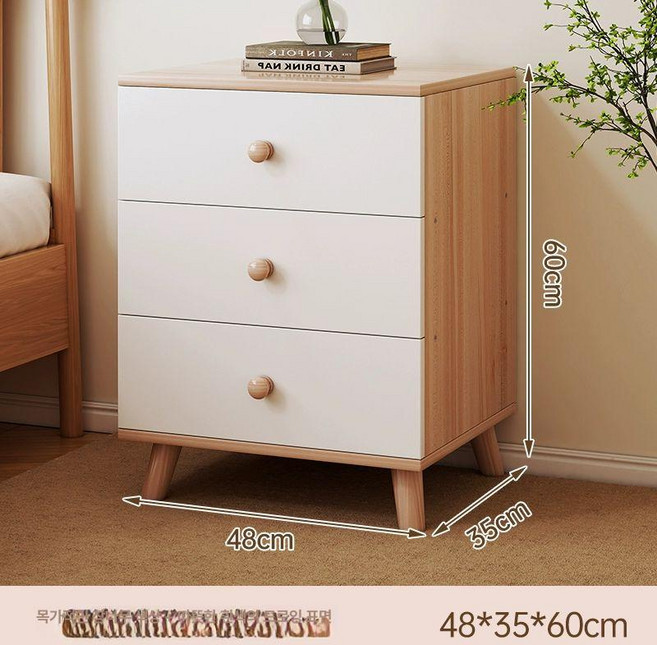 까사미아협탁 침대협탁 미니협탁, 오크 컬러 - 48x35x50cm