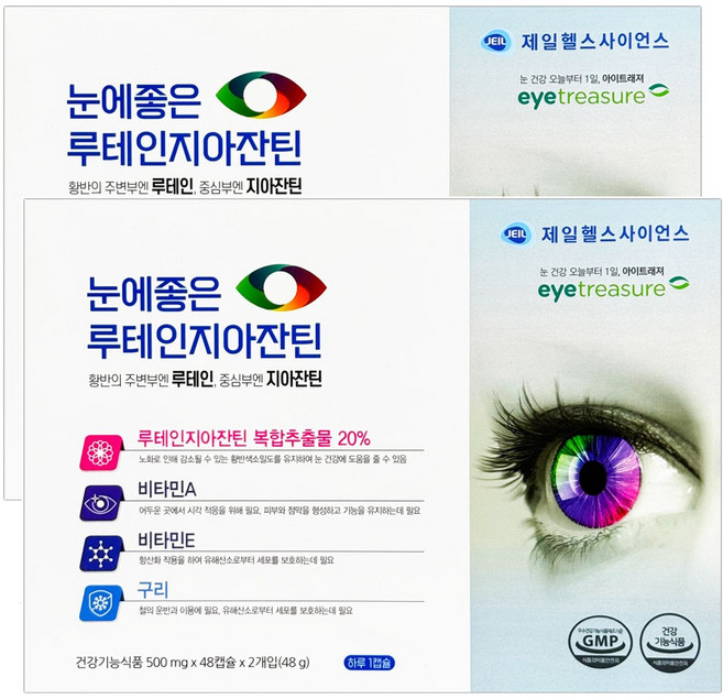 제일헬스사이언스 제일 눈에좋은 루테인지아잔틴, 96정, 2개
