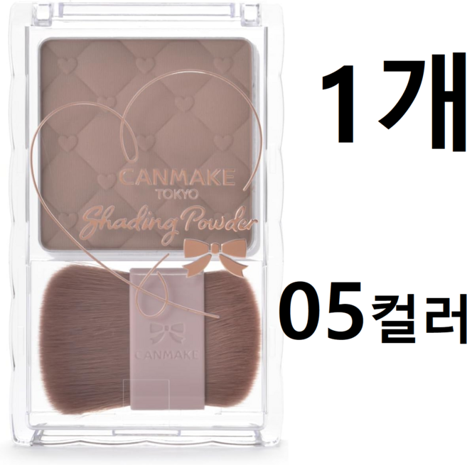 일본 캔메이크 쉐이딩 파우더 쉐딩 5g, 05 문그레이지, 1개