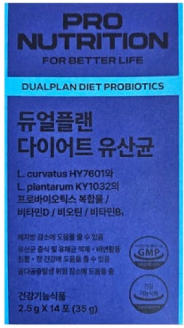 PRONUTRITION 듀얼플랜 다이어트 유산균 14p, 2.5g, 14개 - 쿠팡