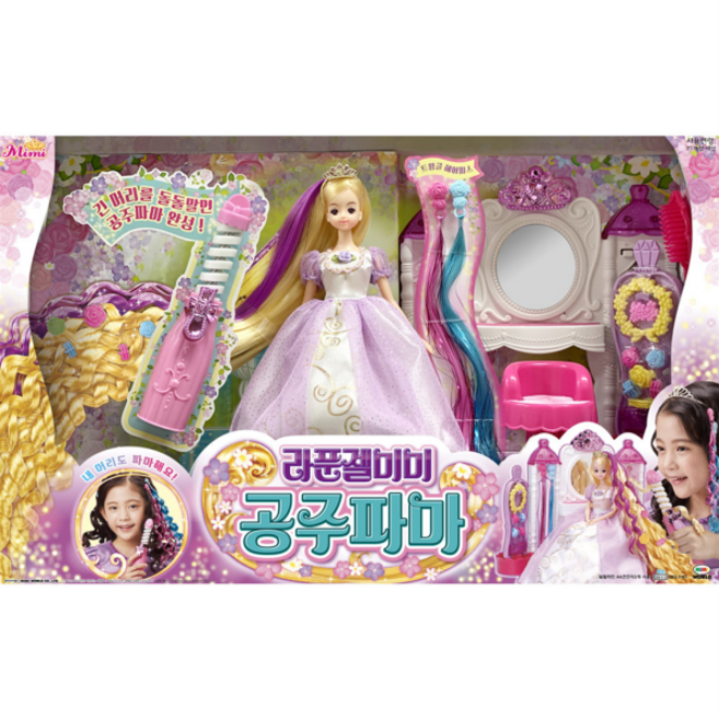 [미미월드] NEW 라푼젤미미 공주파마 미용실, 선택:NEW 라푼젤미미 공주파마, 상세 설명 참조