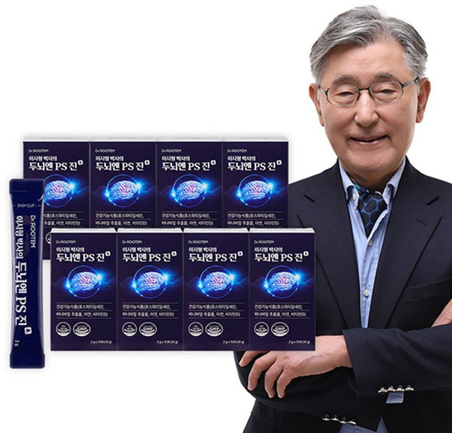 이시형박사 두뇌엔 ps 진 포스파티딜세린 분말 스틱 식약청인증 인지력 개선 혈당 케어, 30g, 8박스