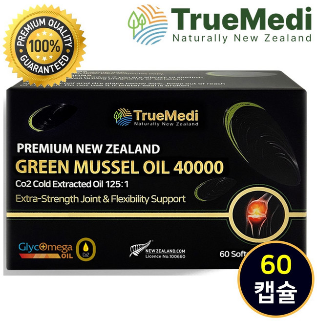 뉴질랜드 초록입홍합오일 40000 60캡슐 초록잎홍합 초록홍합오일 초록잎홍합오일 초록홍합 청홍합 푸른홍합 홍합오일, 1개, 갯수, 60정