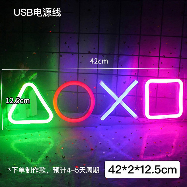 플스 로고 장식등 선물 게이머 게임방 인데리어 pc방 무드등 소품 조명 LED 방송, e스포츠 네온풍 아이콘 램프 [ ]