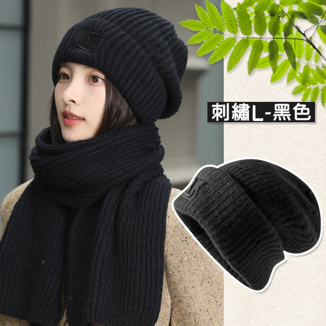 Sirena DuoDuo 針織毛帽