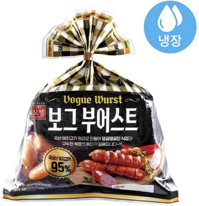 [오뗄] 보그부어스트 160g 5개