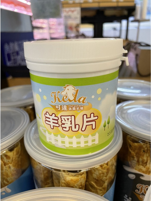 Kela 羊乳片 宜蘭縣可達休閒羊場出品 120片裝, 1個