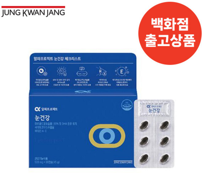 정관장 알파프로젝트 눈건강 영양제, 90정, 1개