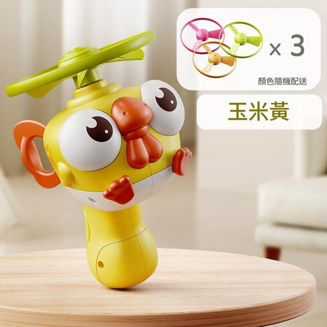 ibooooo 兒童竹蜻蜓玩具飛碟 玉米黃3入組, 玉米黃竹蜻蜓飛碟3飛盤, 1個
