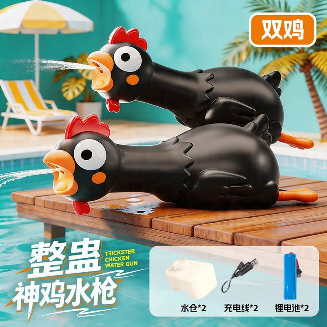 整蠱神雞電動水槍 兒童玩具 創意戲水 拍照, 1個, 分享嬉戲玩樂#雙雞666【瞪眼雞+瞪眼雞】創意造型擊水【升級充電款#單鋰電池】雞屁股輕輕一按/射出水柱/快速連擊