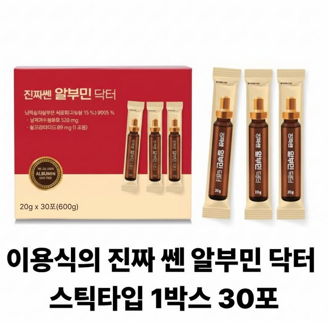 이용식 진짜쎈 알부민 닥터 스틱 난백 실크 펩타이드 액상 단백질 고함량, 30개, 20g