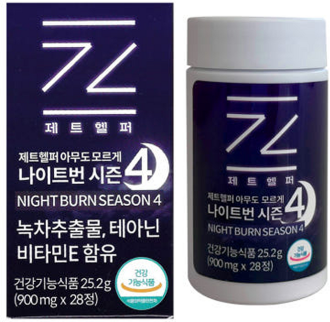제트헬퍼 아무도모르게 나이트번 시즌4 1박스 28정 체중 관리 건강기능식품, 1개