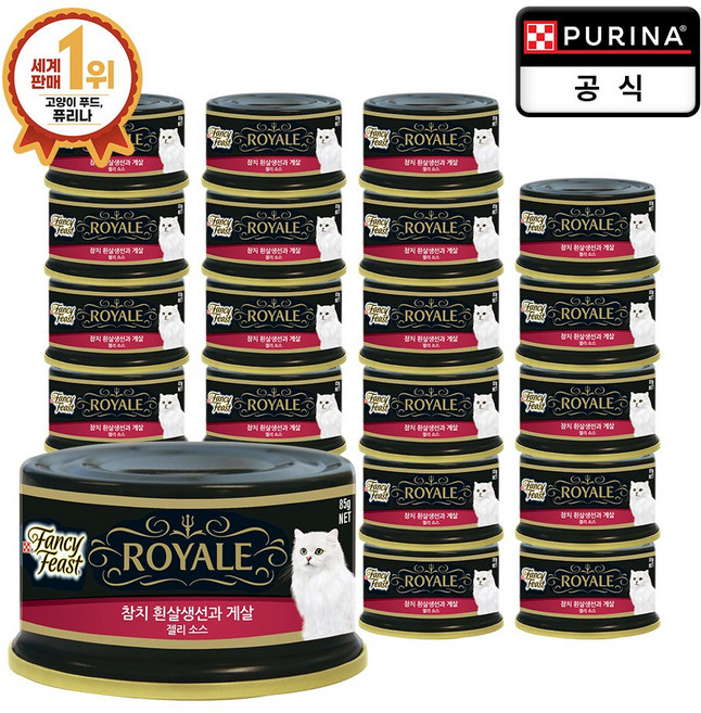 퓨리나 팬시피스트 로얄 85g 24개 고양이캔 고양이간식캔, 상세 설명 참조